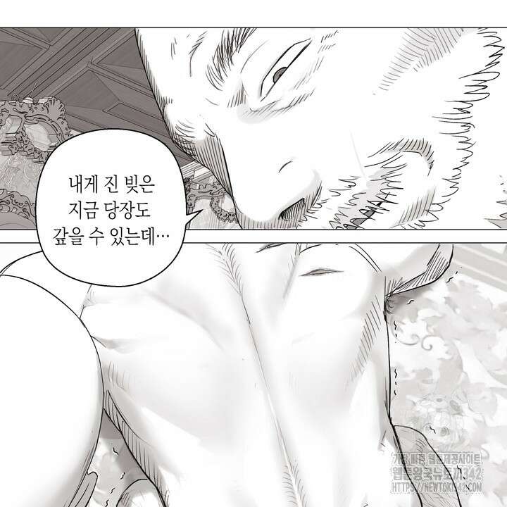 불굴의 챔피언 19화 49