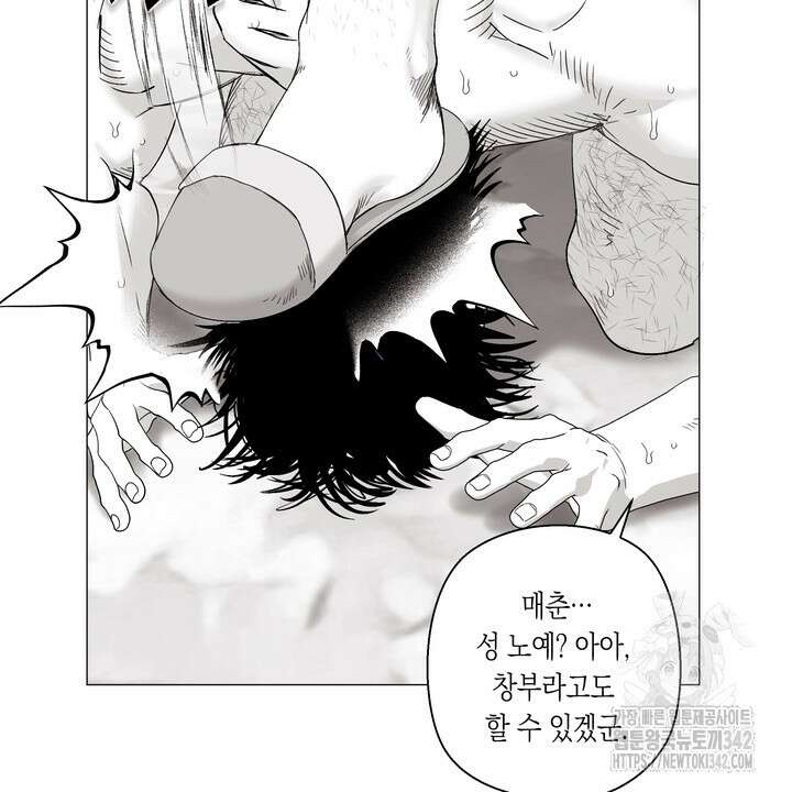 불굴의 챔피언 19화 54