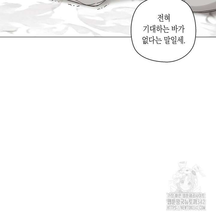 불굴의 챔피언 19화 57