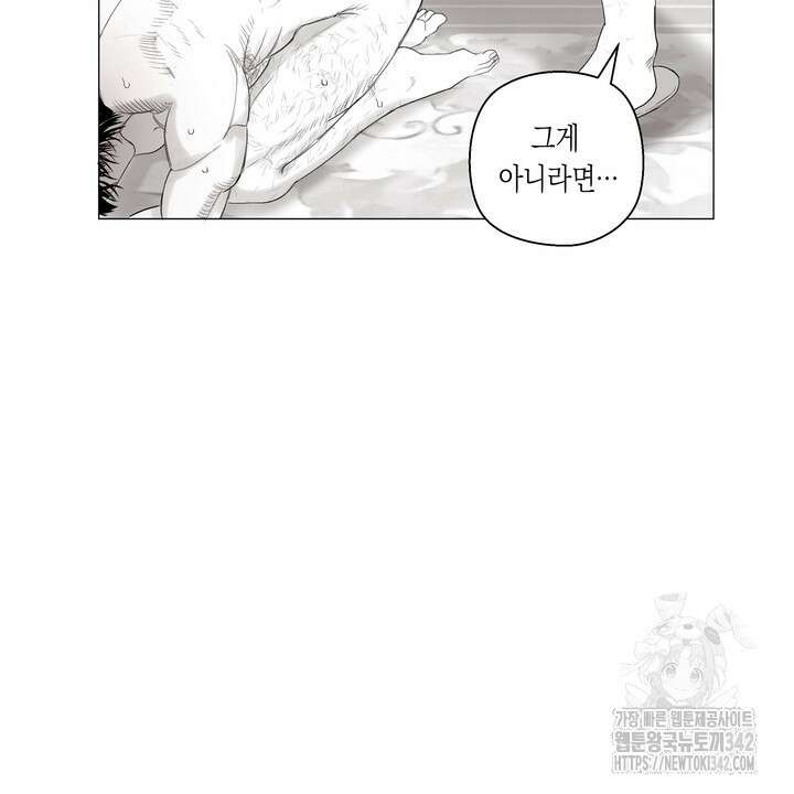 불굴의 챔피언 19화 63