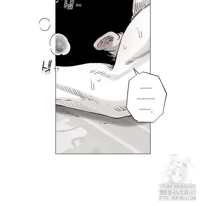불굴의 챔피언 19화 68