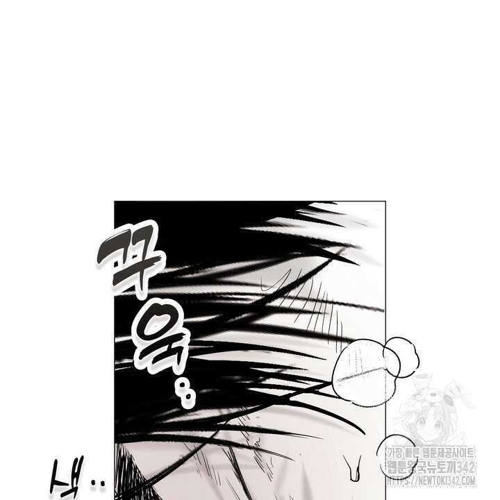 불굴의 챔피언 19화 74