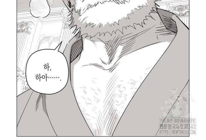 불굴의 챔피언 19화 82