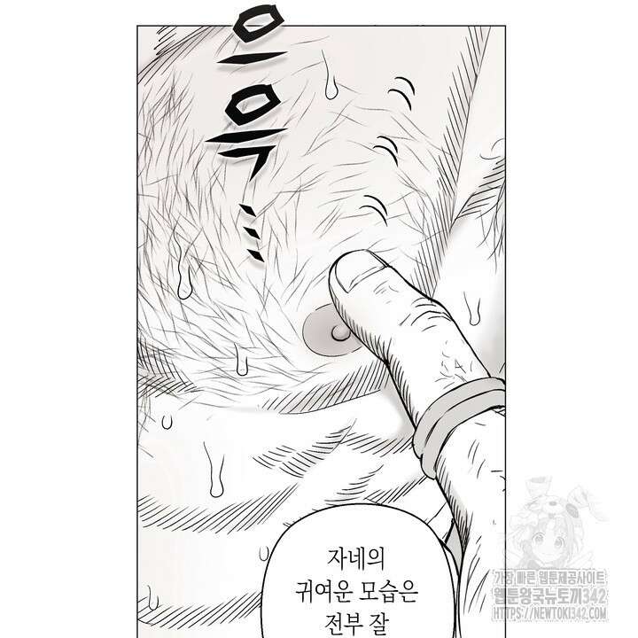 불굴의 챔피언 19화 115