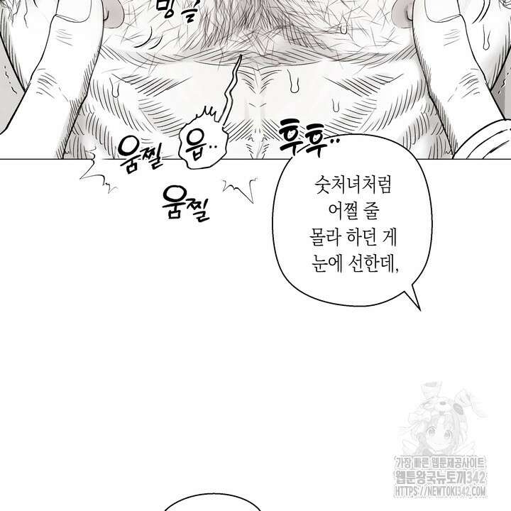불굴의 챔피언 19화 117