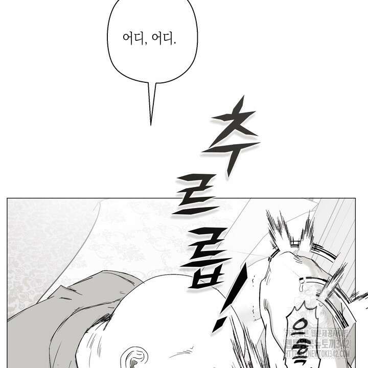 불굴의 챔피언 19화 118