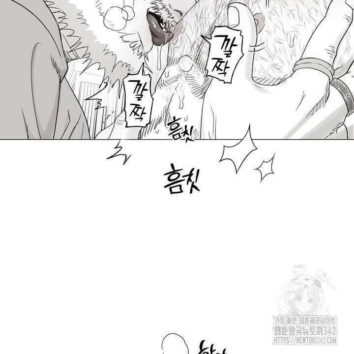 불굴의 챔피언 19화 121