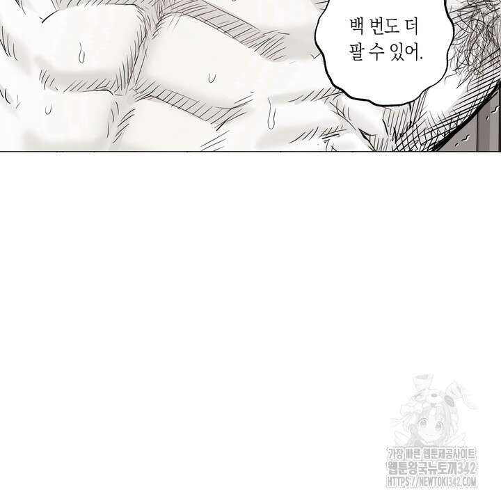불굴의 챔피언 19화 132