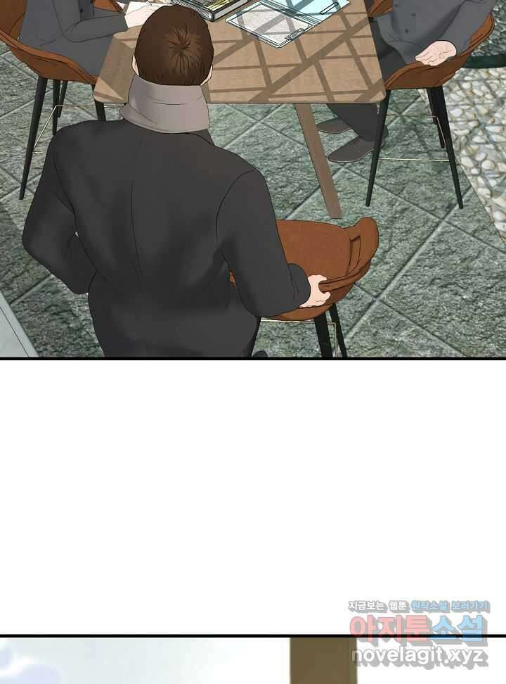뒤끝작렬 시즌2 37화 11