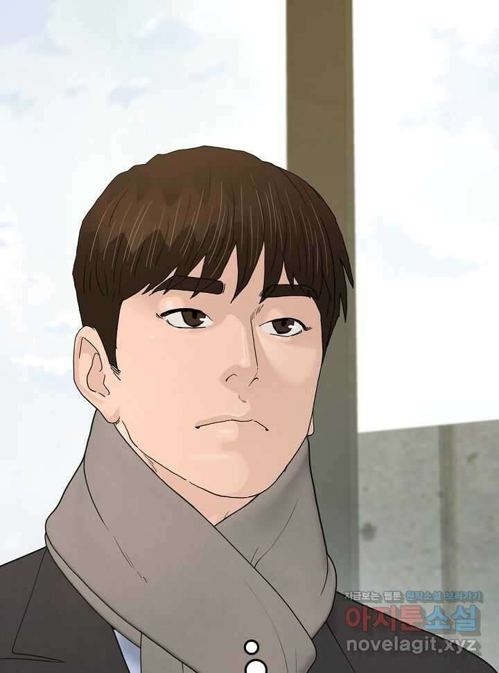 뒤끝작렬 시즌2 37화 12