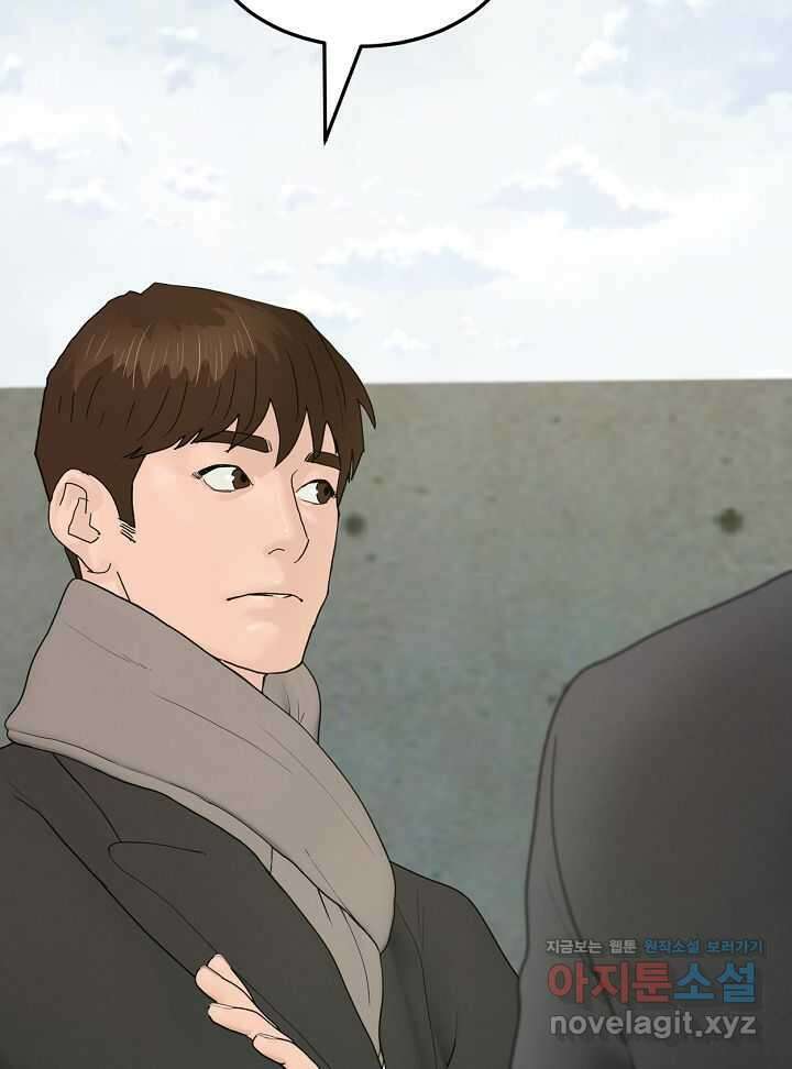 뒤끝작렬 시즌2 37화 21