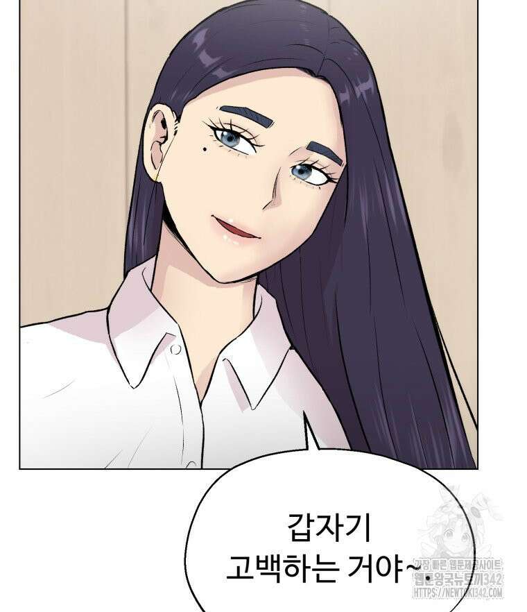 설련화 39화 14