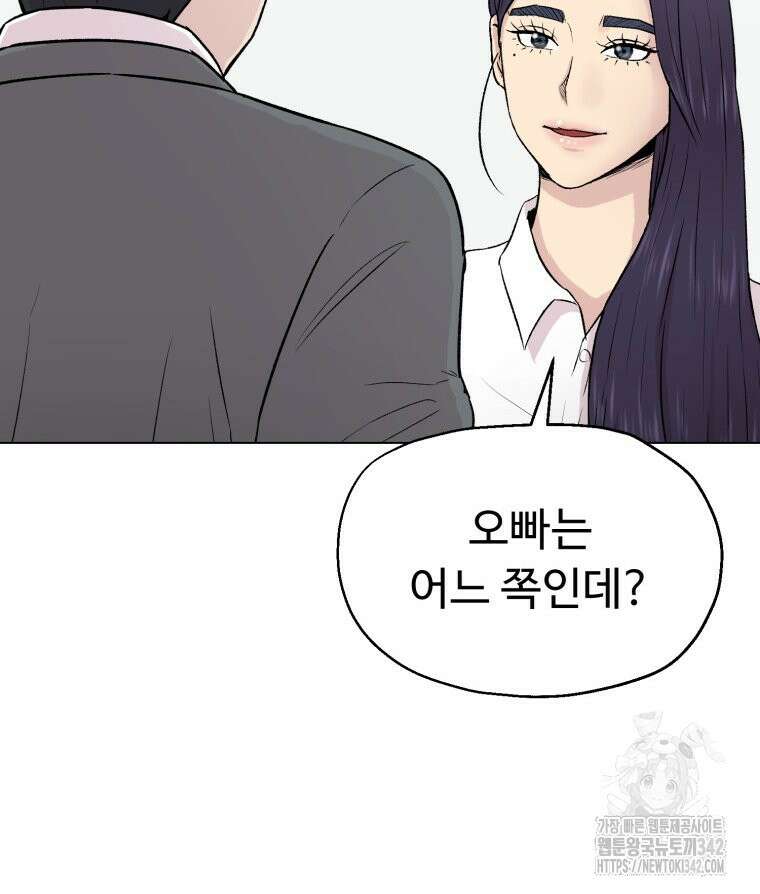 설련화 39화 18