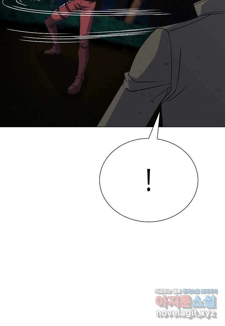 육식주의 헌터 -  83화 14