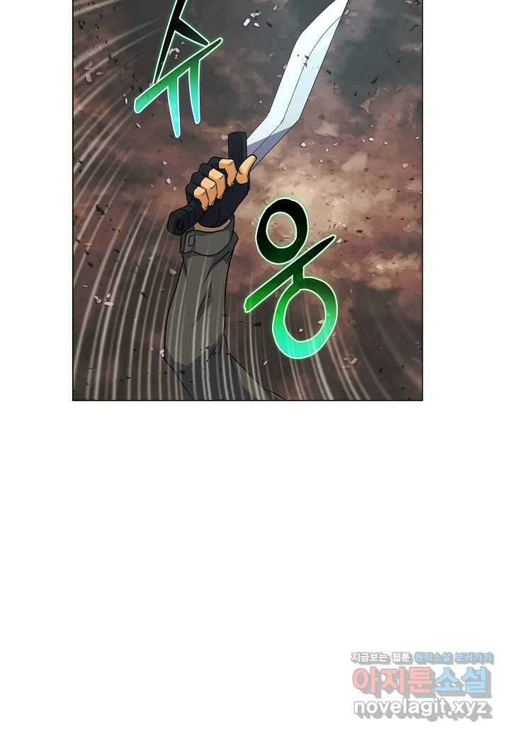 육식주의 헌터 -  83화 56