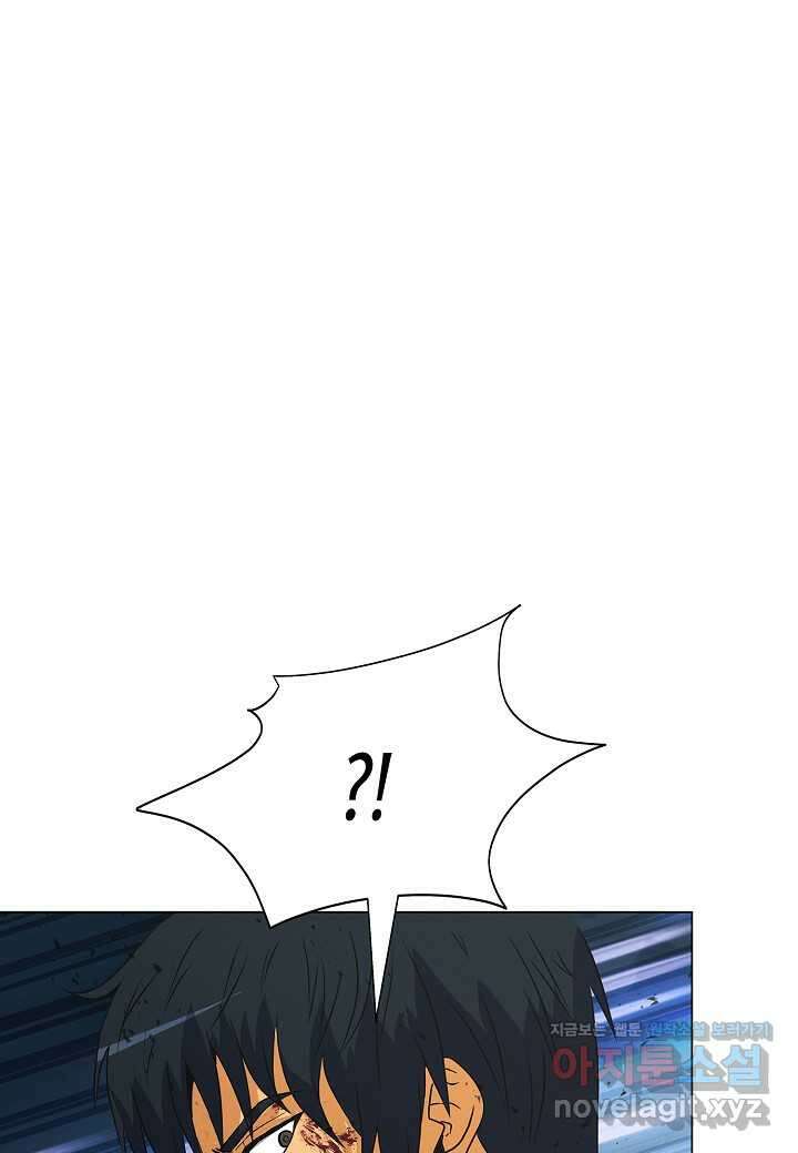 육식주의 헌터 -  83화 120
