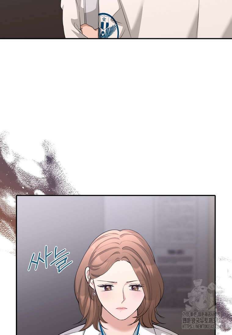 집착의 이유 65화 16