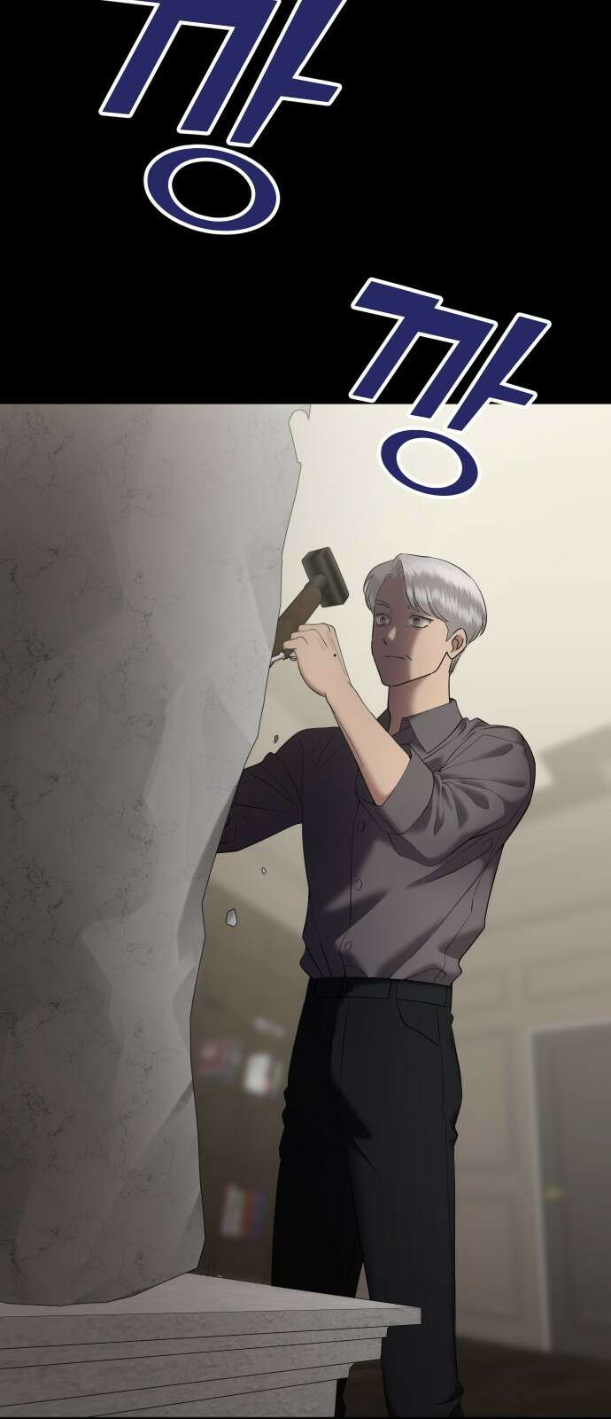 자매전쟁 63 내리사랑 (1) 3