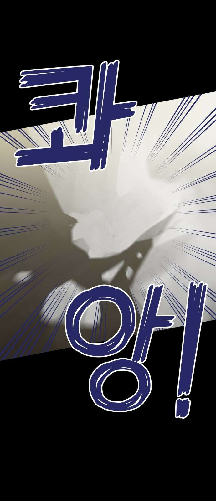 자매전쟁 63 내리사랑 (1) 12