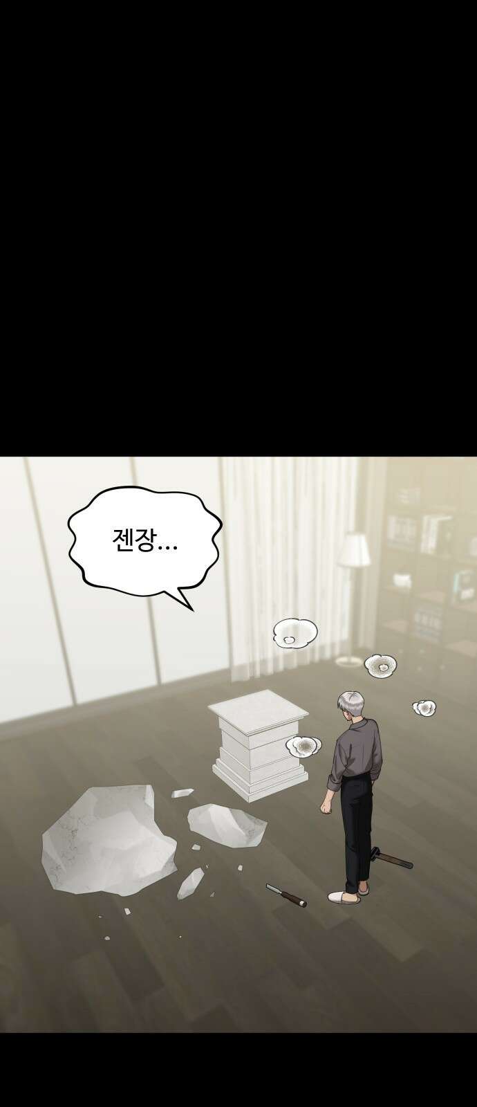자매전쟁 63 내리사랑 (1) 13