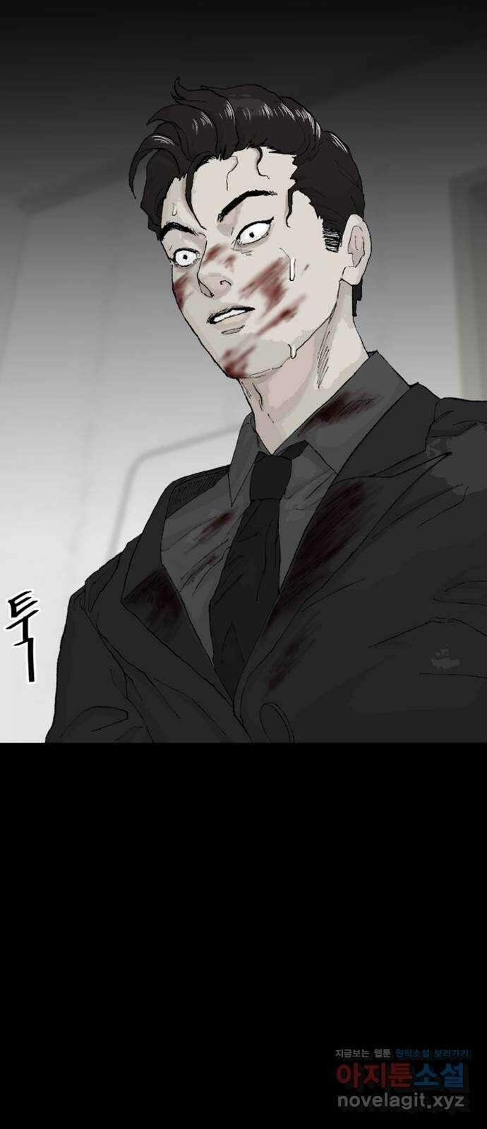 26화 2