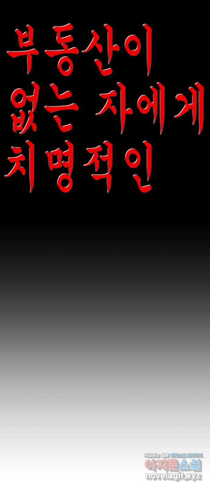 26화 3
