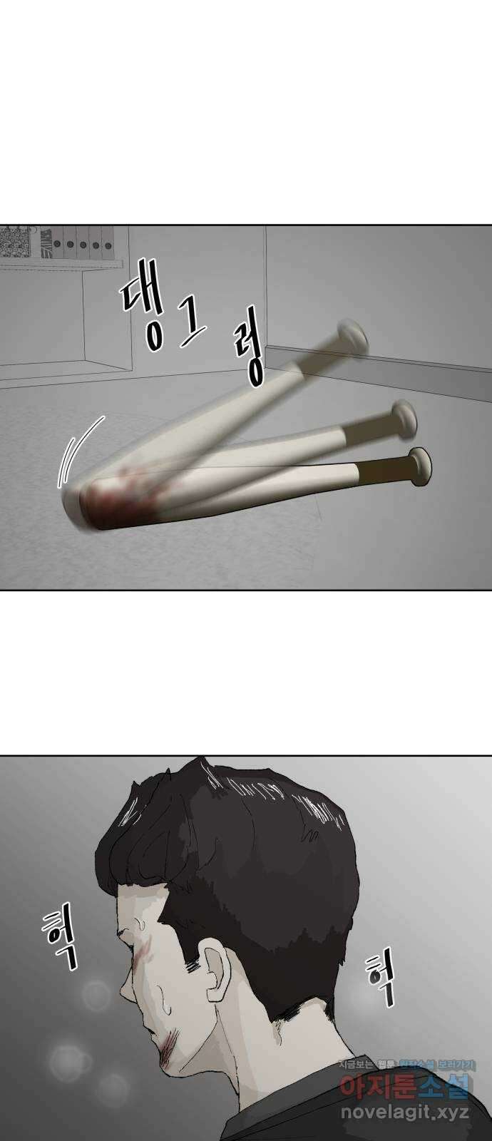 26화 4