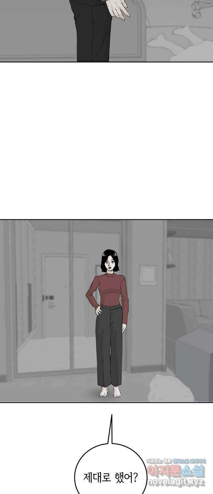 26화 6