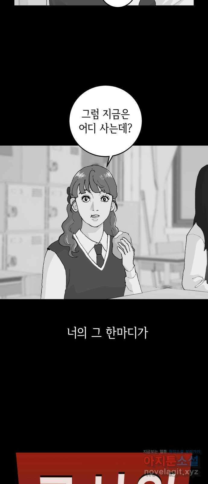 26화 12