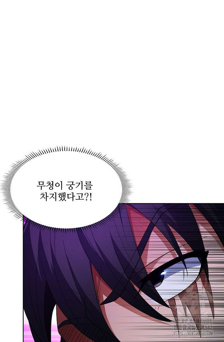 절세무신 442화 14