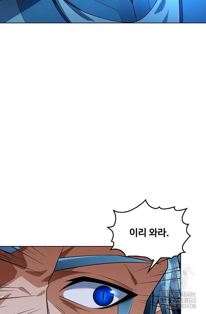 절세무신 442화 36