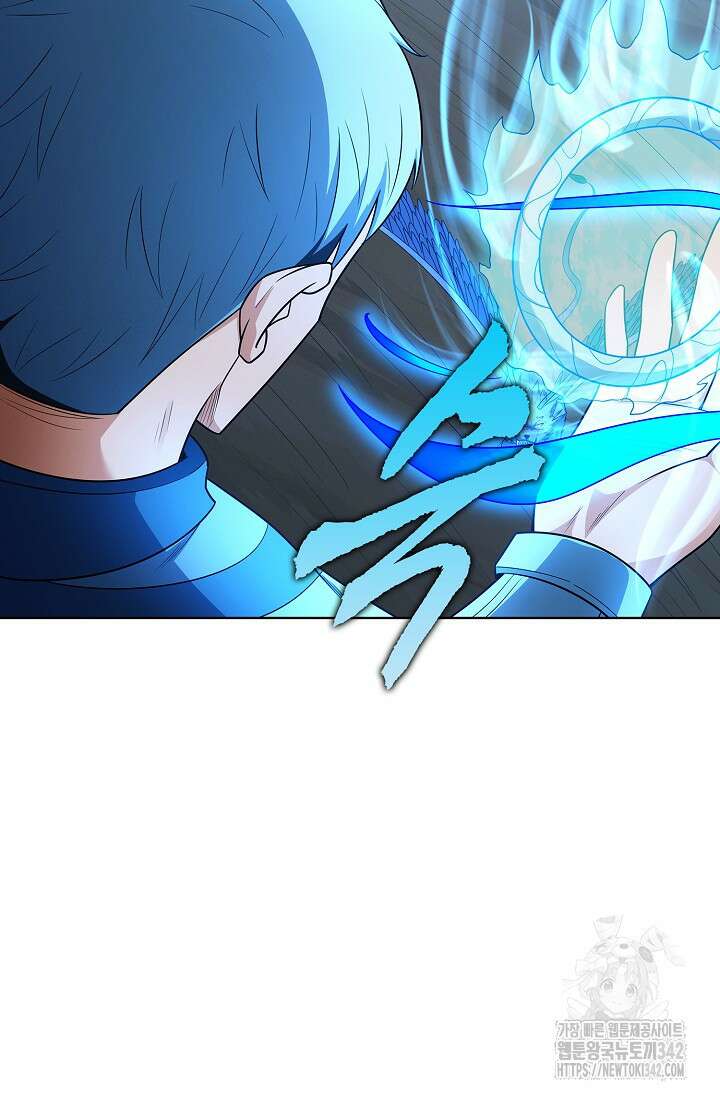 절세무신 442화 41