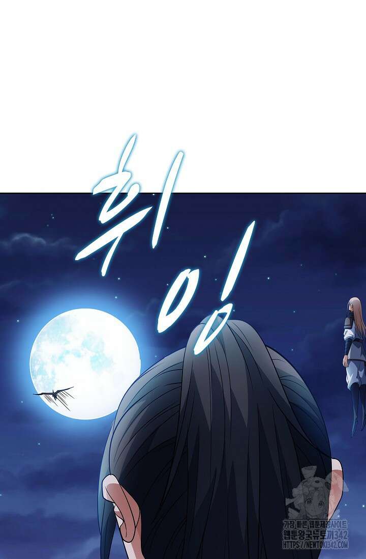 절세무신 442화 52