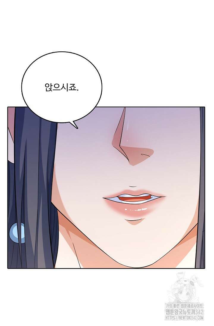절세무신 442화 85