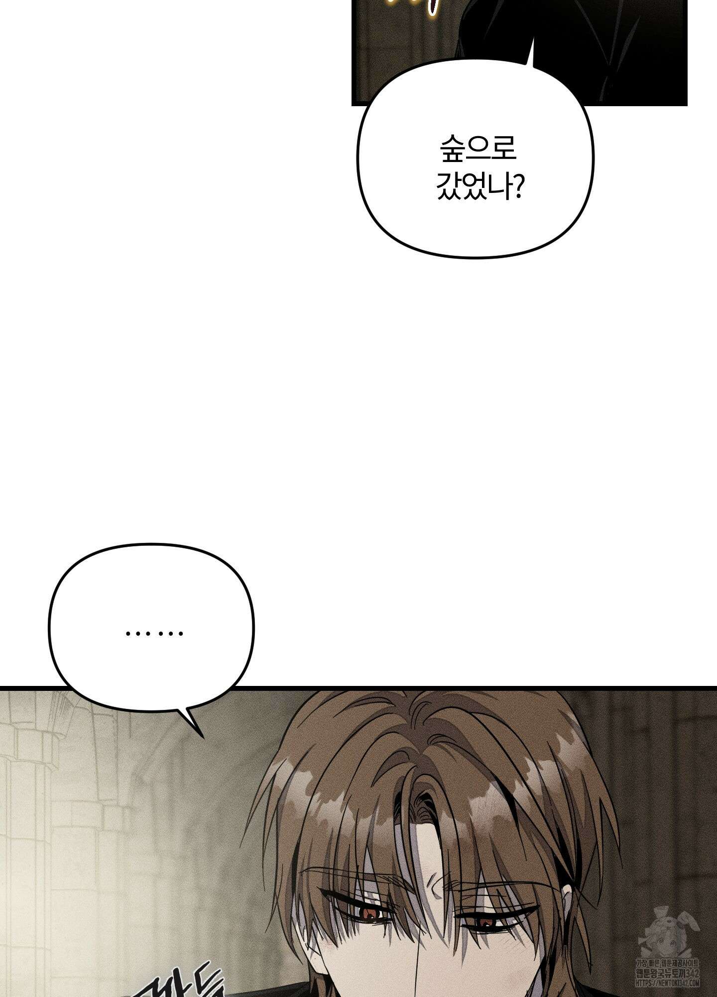 레프트 플룩 퍼블릭 스쿨 15화 4