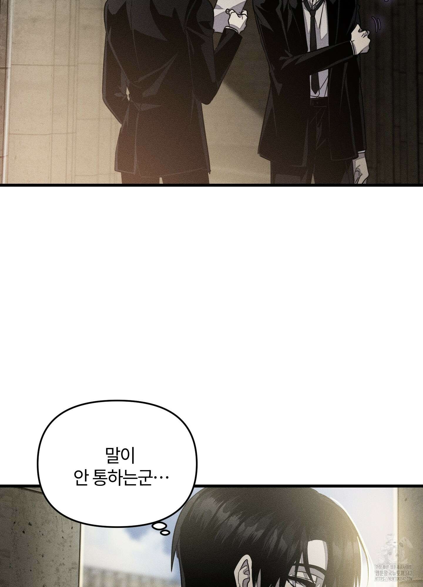 레프트 플룩 퍼블릭 스쿨 15화 10