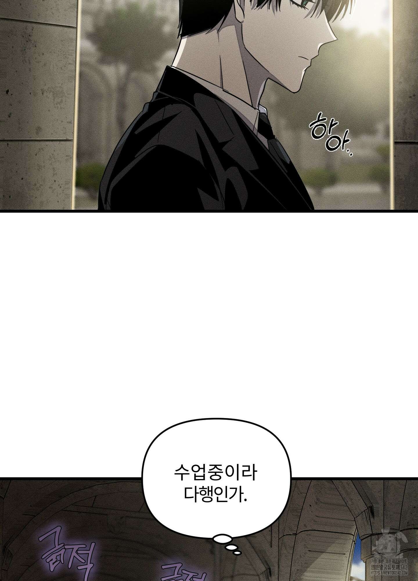 레프트 플룩 퍼블릭 스쿨 15화 11