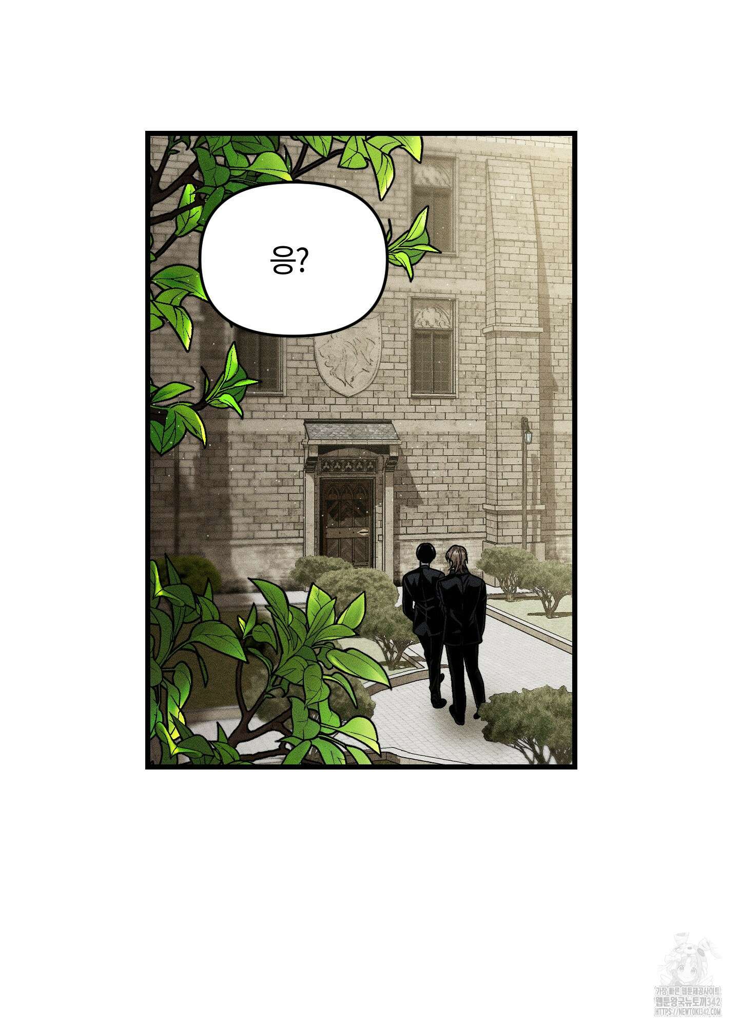 레프트 플룩 퍼블릭 스쿨 15화 18