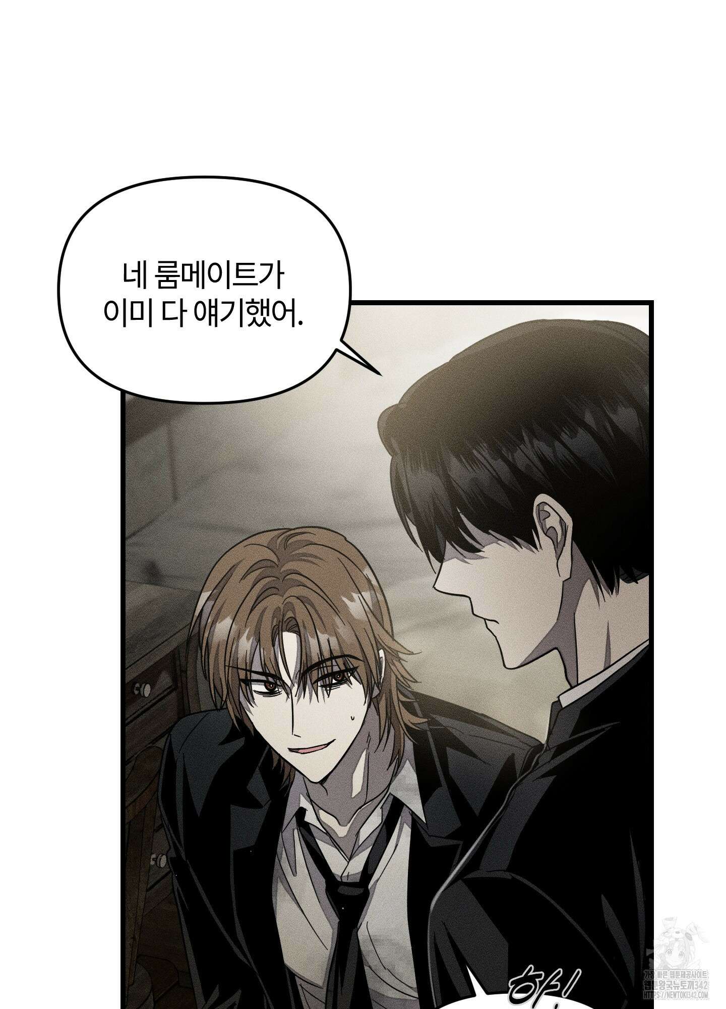 레프트 플룩 퍼블릭 스쿨 15화 29