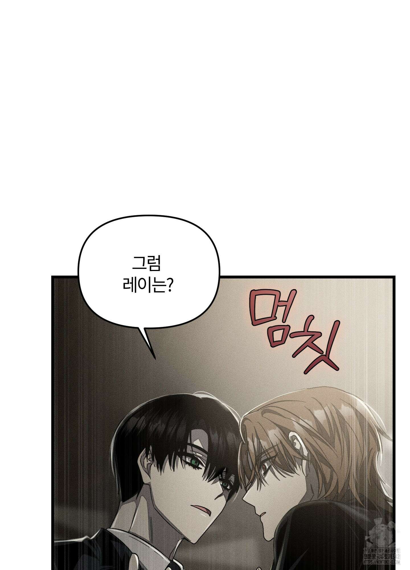 레프트 플룩 퍼블릭 스쿨 15화 36