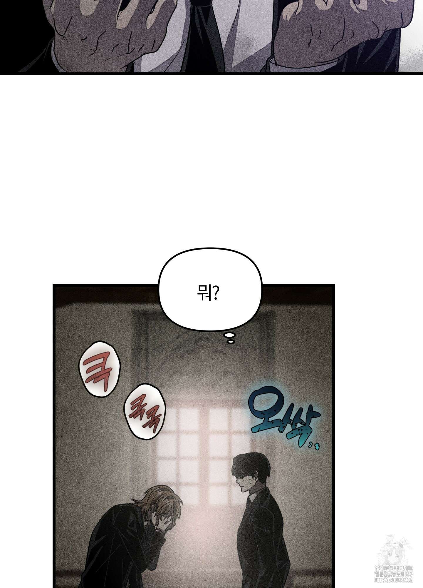 레프트 플룩 퍼블릭 스쿨 15화 40