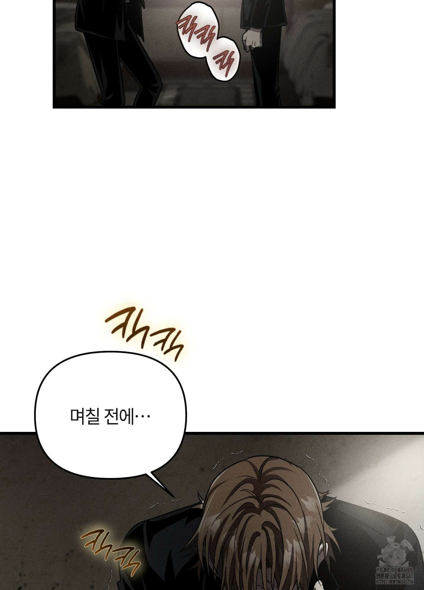 레프트 플룩 퍼블릭 스쿨 15화 41