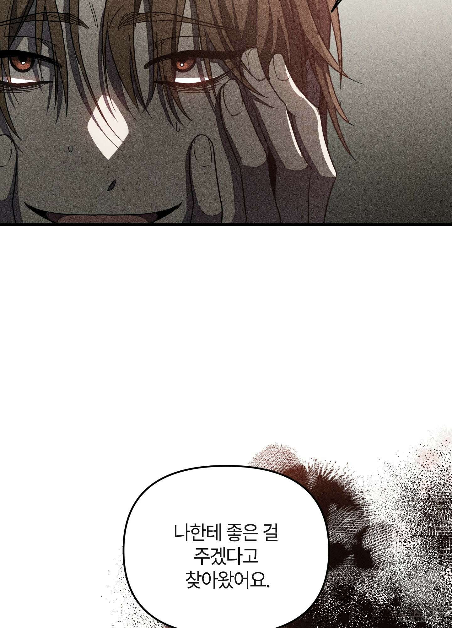레프트 플룩 퍼블릭 스쿨 15화 43