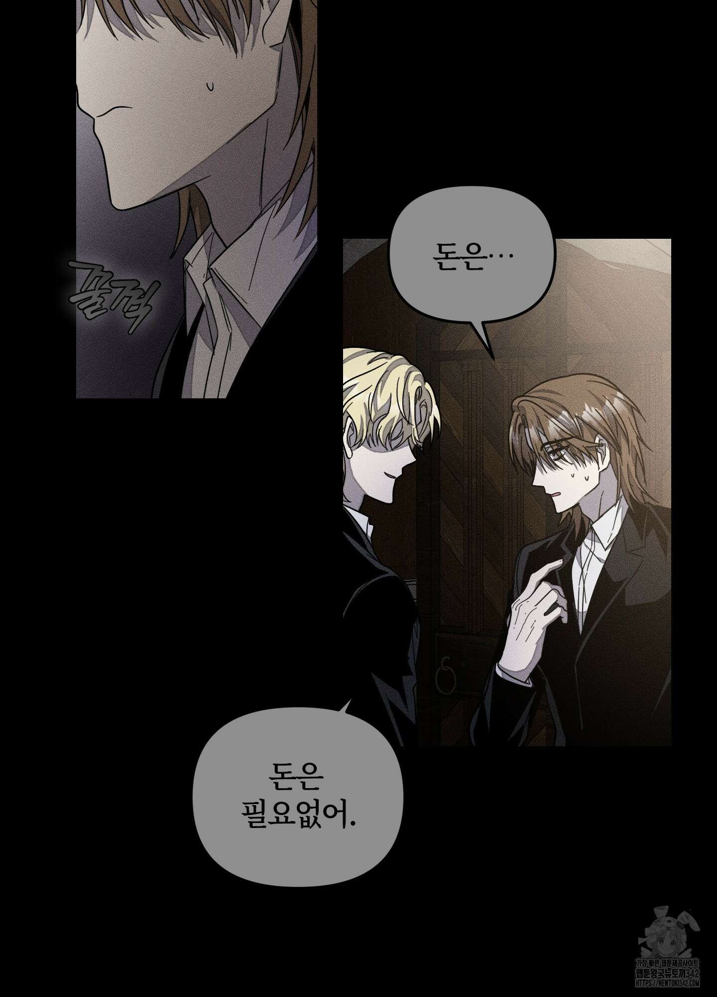 레프트 플룩 퍼블릭 스쿨 15화 48