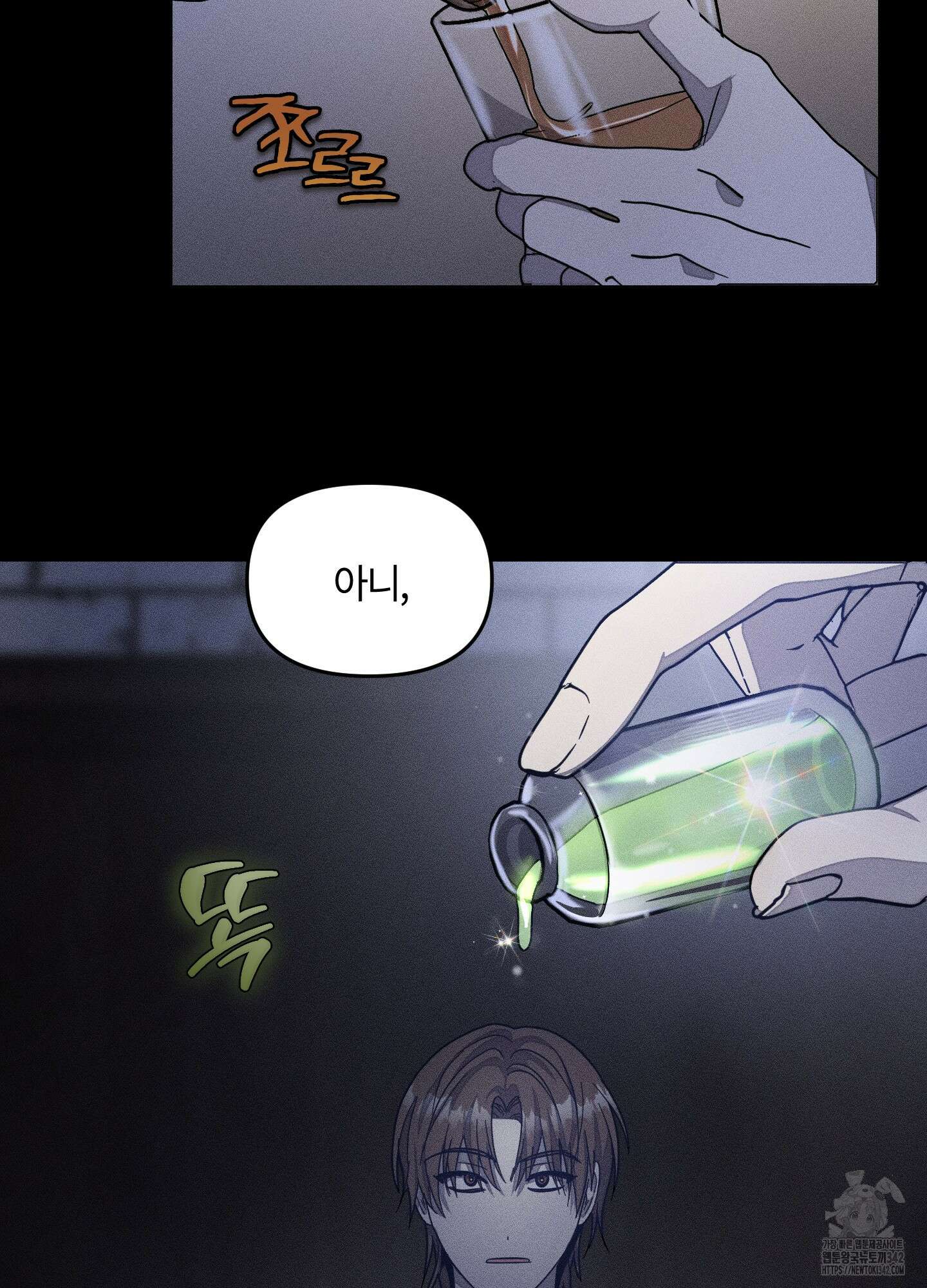 레프트 플룩 퍼블릭 스쿨 15화 54