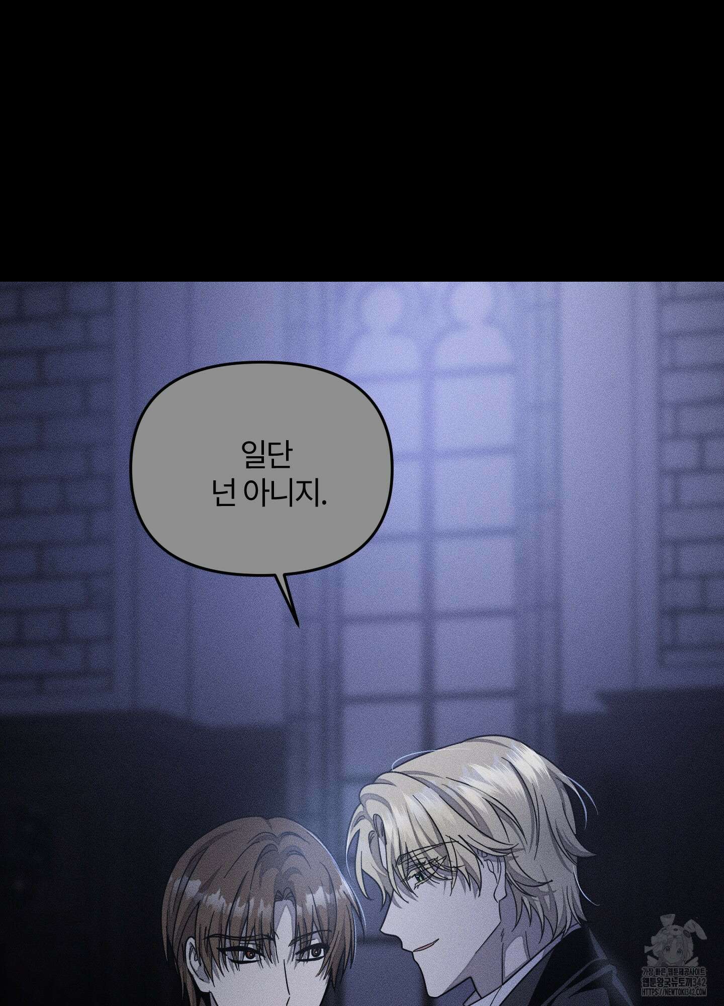 레프트 플룩 퍼블릭 스쿨 15화 56