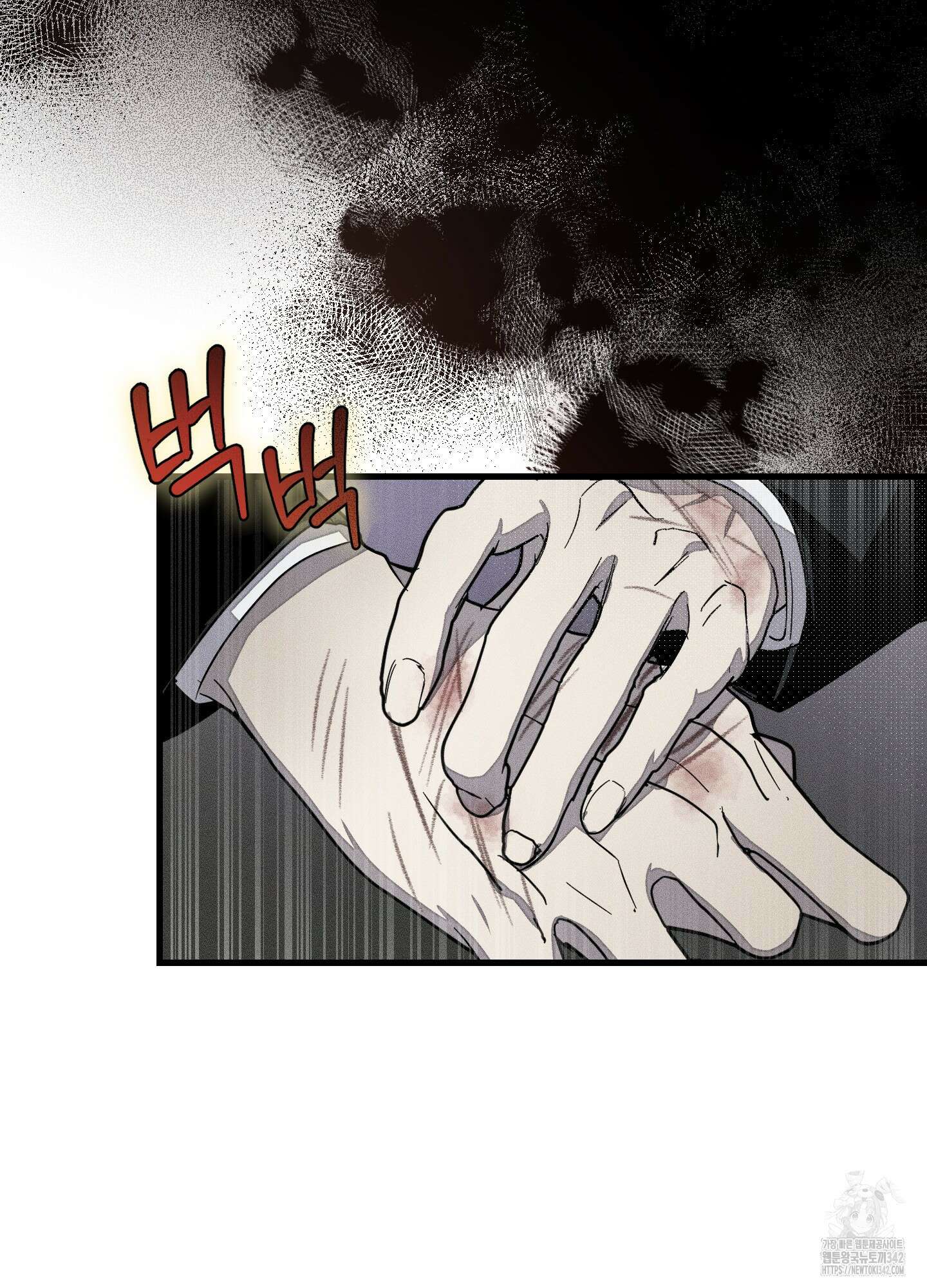 레프트 플룩 퍼블릭 스쿨 15화 58