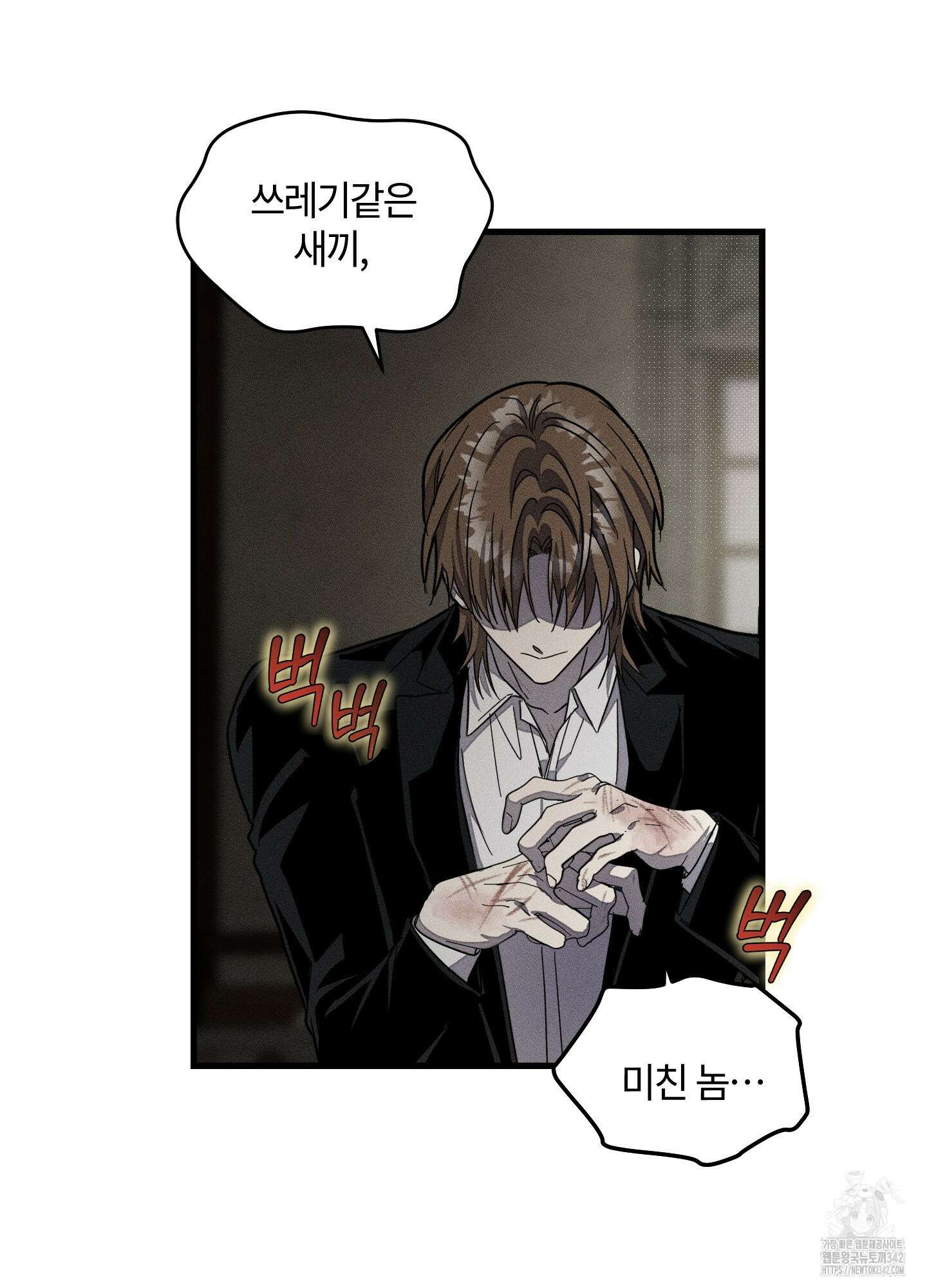 레프트 플룩 퍼블릭 스쿨 15화 59