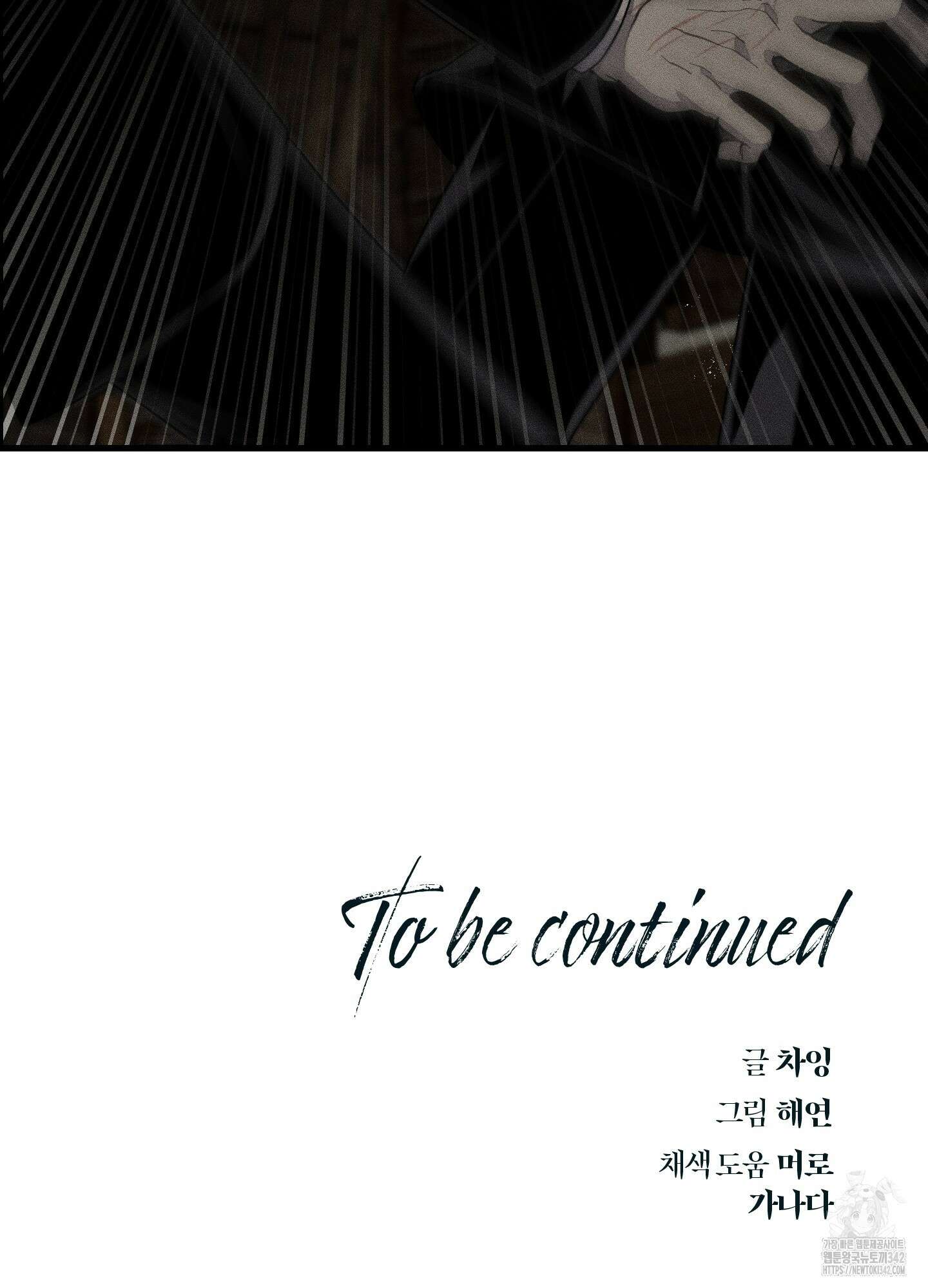 레프트 플룩 퍼블릭 스쿨 15화 72