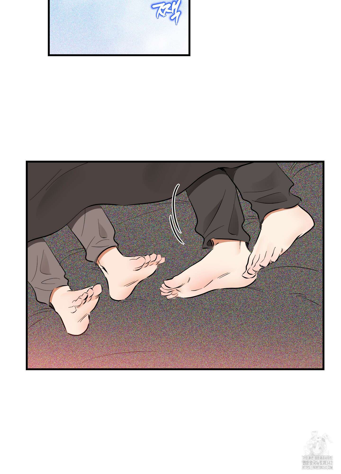 명태새끼 말려버려 48화 2